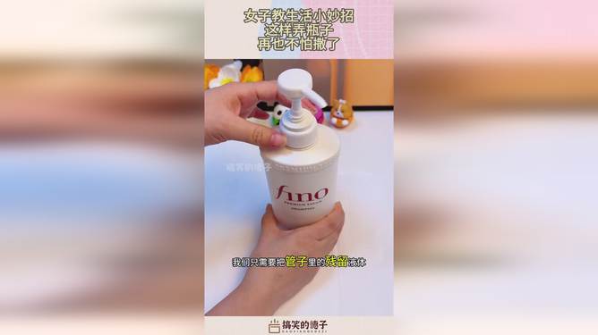 生活小妙招，塑料瓶子再利用，节约资源从我做起