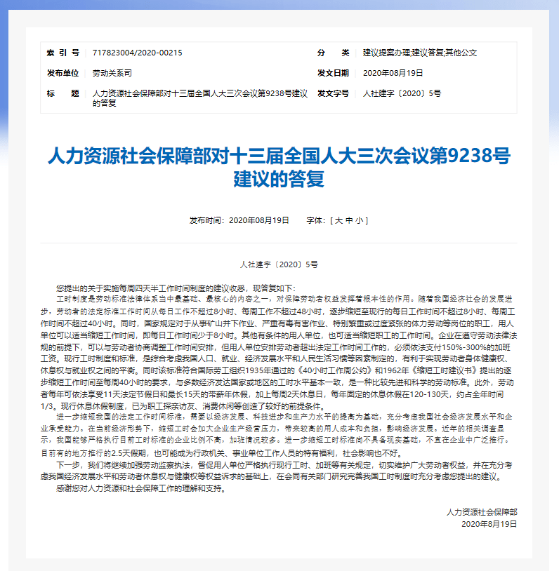 2024澳门天天开好彩大全46期，前沿解答解释落实_yp58.52.38