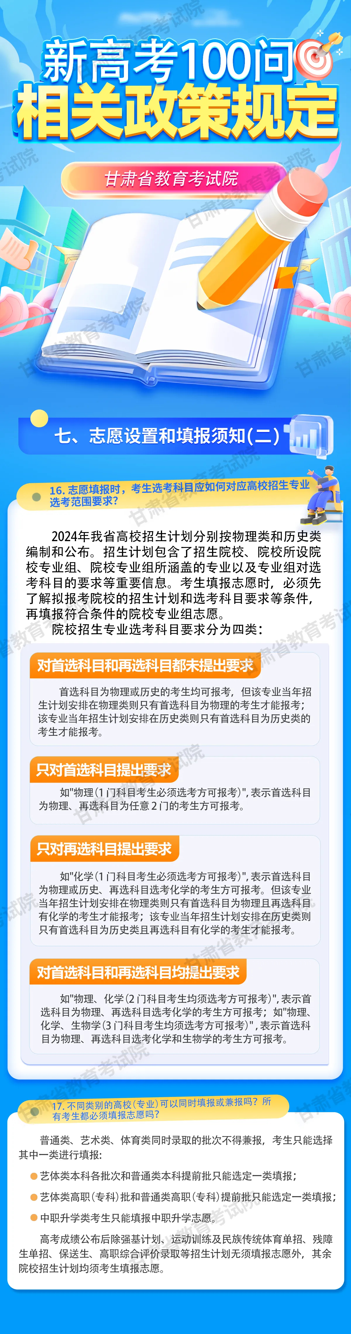 2024年澳门管家婆三肖100%，深度解答解释落实_tb30.77.98