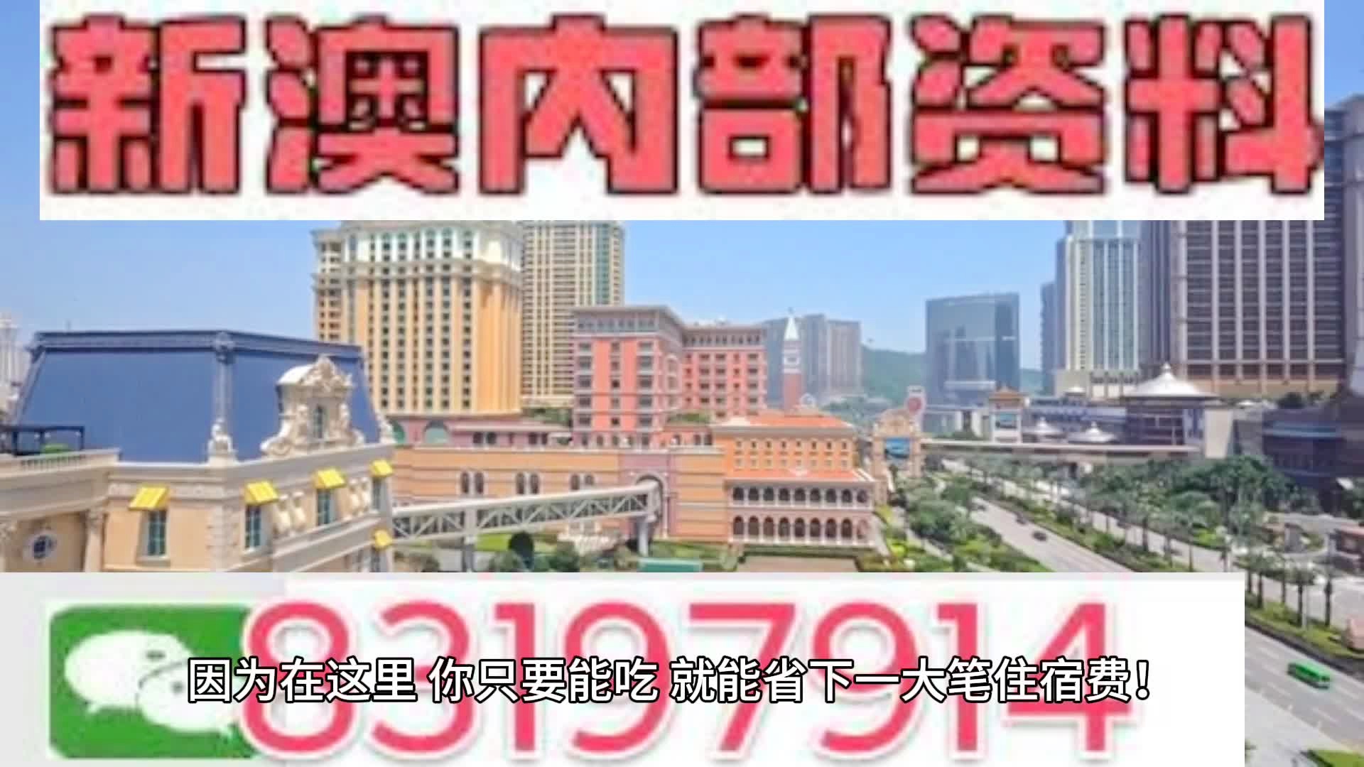 刘罗锅 第18页