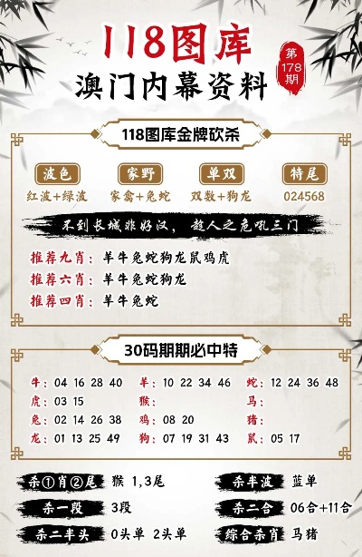 书法家 第18页