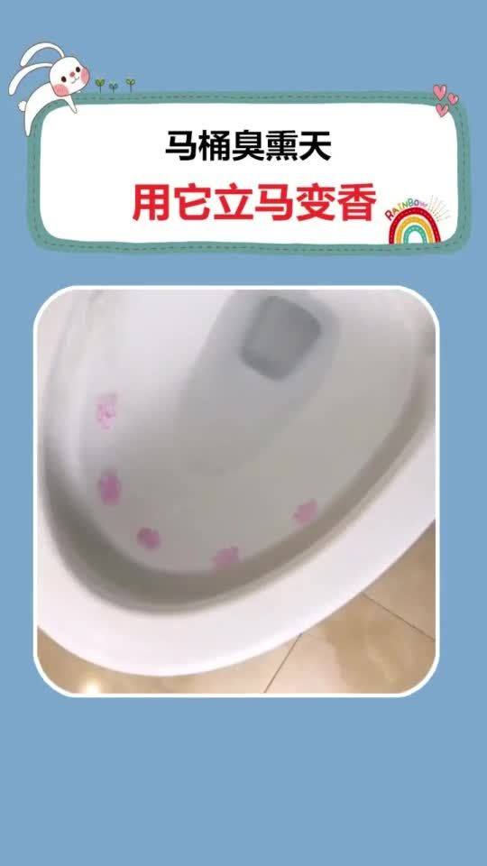 坐便器使用技巧与生活小妙招